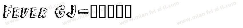 Fever GJ字体转换